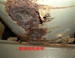 地下管线腐蚀维修补强