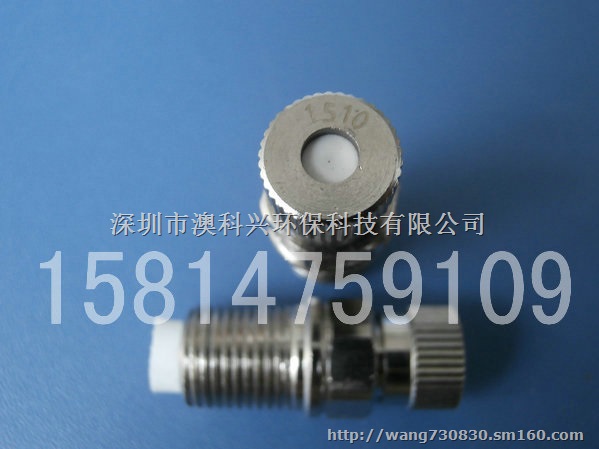 防滴漏精细雾化喷嘴1510雾化喷嘴高压微雾喷嘴