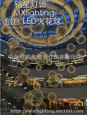 铭星商场中庭酒店大厅大堂中庭大厅大堂过道吊顶装饰中