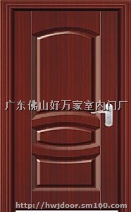 广东实木烤漆门、佛山室内门厂、好万家门业