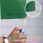 广州防火帆布、广州帆布、广州粮仓专用防火布