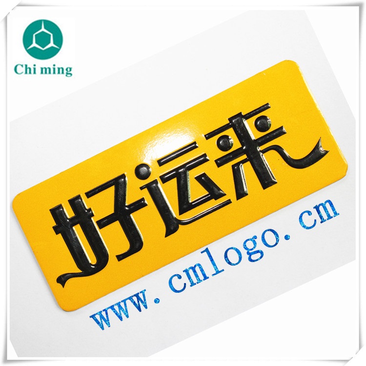 电动车金属商标 五金冲压铭牌 铝板丝印标牌