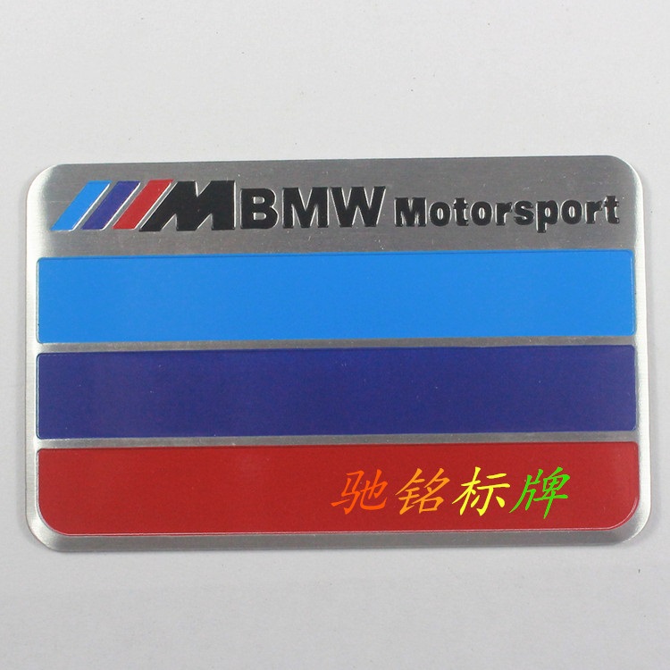 工厂直供 铝板丝印标牌 冲压铭牌 金属商标