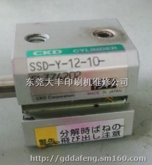 利优比印刷机气缸