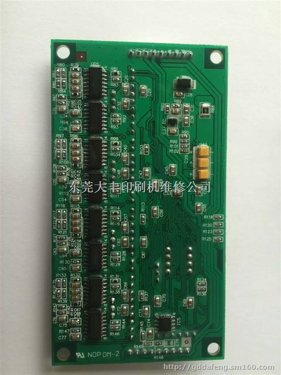 樱井印刷机墨匙电机驱动板