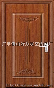 广东佛山强化生态门厂家，强化门品牌，好万家门业