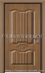 广东佛山强化木门厂-好万家厂家直销欢迎订制