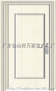 广东佛山好万家室内门厂-专业生产生态强化门
