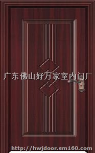 广东佛山好万家室内门厂-专业生产生态强化门