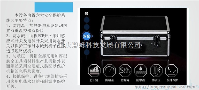 油烟机空调饮水机热水器冰箱洗衣机六合一家电清洗机