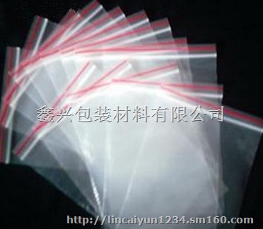 惠州透明PE环保自封袋、密封袋、骨袋、食品袋厂家