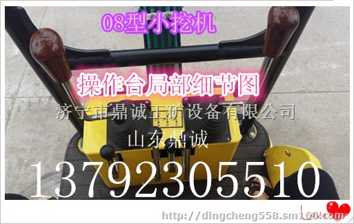 浙江杭州超值实惠的小挖机 质量真是好