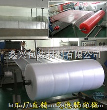 供应汽泡卷,汽泡纸,汽珠袋,牛皮纸气泡袋欢迎订购