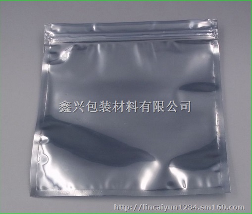 惠州铝箔平口袋  铝箔拉链袋  实力厂家价格更优