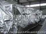 惠州厂家供应特大型铝箔真空包装袋，特大锡纸铝箔包装