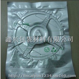 惠州厂家供应铝箔真空铝箔包装袋实力生产商*价格