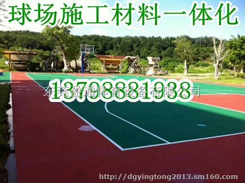 长治天镇潞城广灵丙烯酸销售厂家批发丙烯酸球场地面