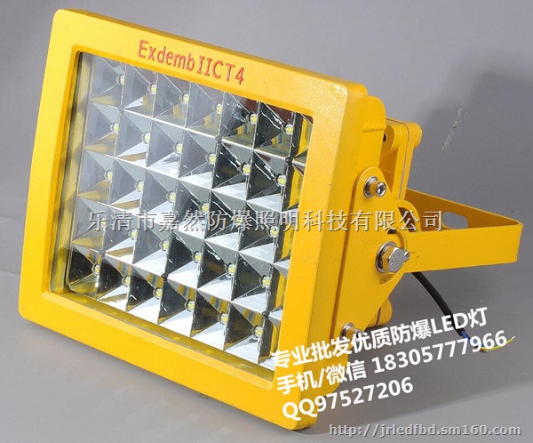 加油站led防爆灯100w,150wled加气站罩