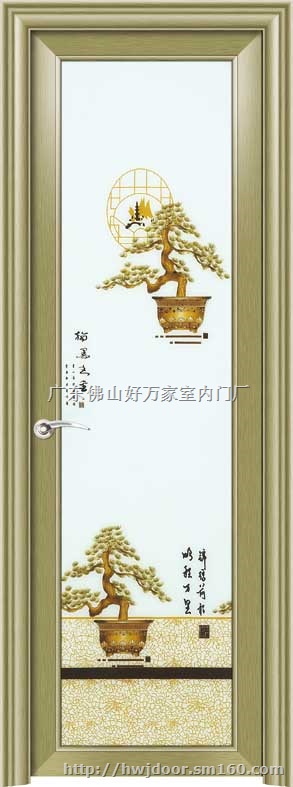 佛山铝合金门厂、广东卫浴门、好万家高档门