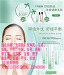 大量求购玫琳凯产品高价回收安利