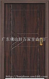 佛山木门厂广东实木门厂产品木门好万家门厂