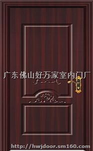 佛山*的门厂广东木门佛山实木门好万家