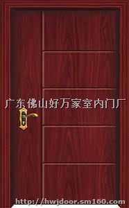 佛山木门厂实木烤漆门洋房木门好万家门厂
