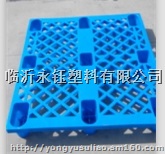 临沂网格九脚塑料托盘,塑料托盘价格
