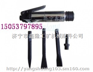 气铲/风铲/铲钎配件齐全欢迎选购