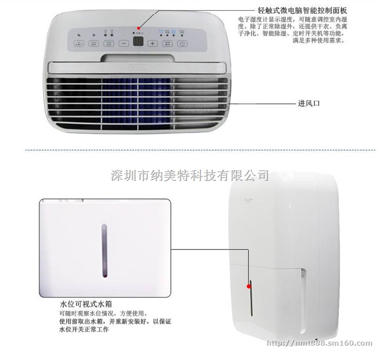 活仕小型除湿机WDF17DG,无噪音去湿器 家庭型