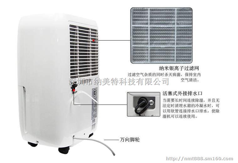 活仕小型除湿机WDF17DG,无噪音去湿器 家庭型
