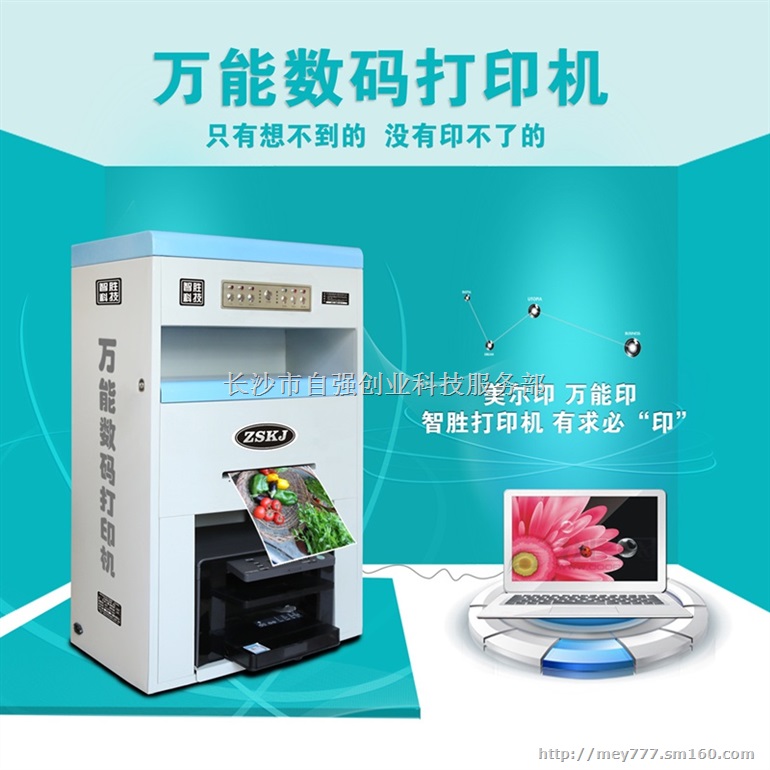 厂家直销数码彩印机可印彩页