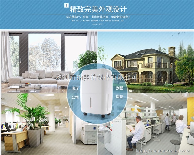 宾馆专用抽湿机WDF21BD，选择活仕选择清爽空气
