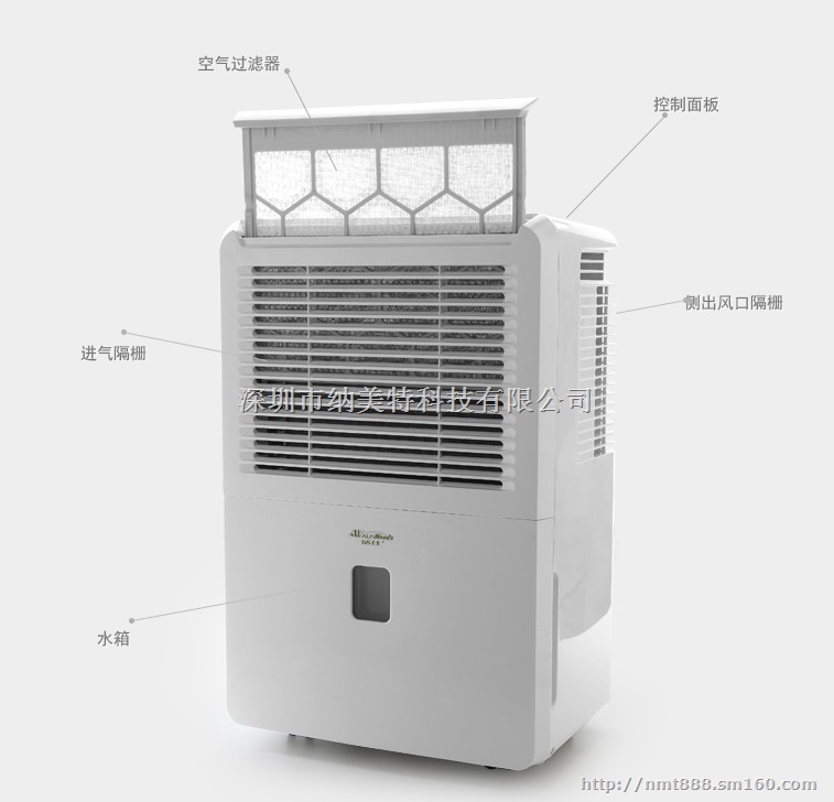 活仕抽湿机WDF28BK-I旅店专用吸湿机小型方便