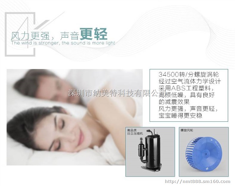 旅馆选择WDF26DF小型专用抽湿机，能除湿杀菌，