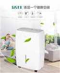 纳美特专用WDF28DGL吸湿机，保修一年送货上门