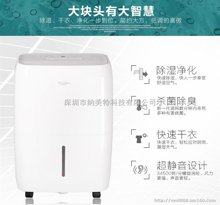 活仕除湿机WDF28DPG 广东家去湿机