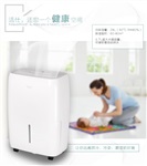 活仕除湿机WDF28DPG 广东家去湿机