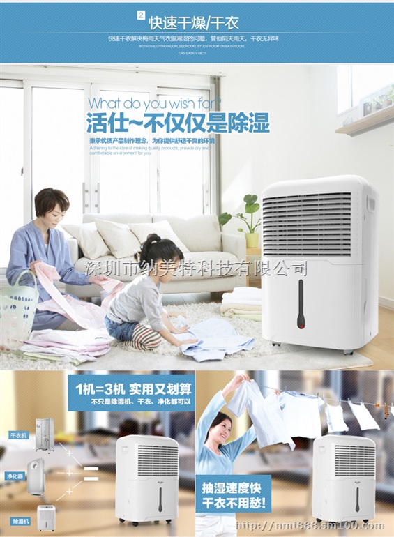 活仕除湿机 进口除湿机WDF38DE，价格优惠