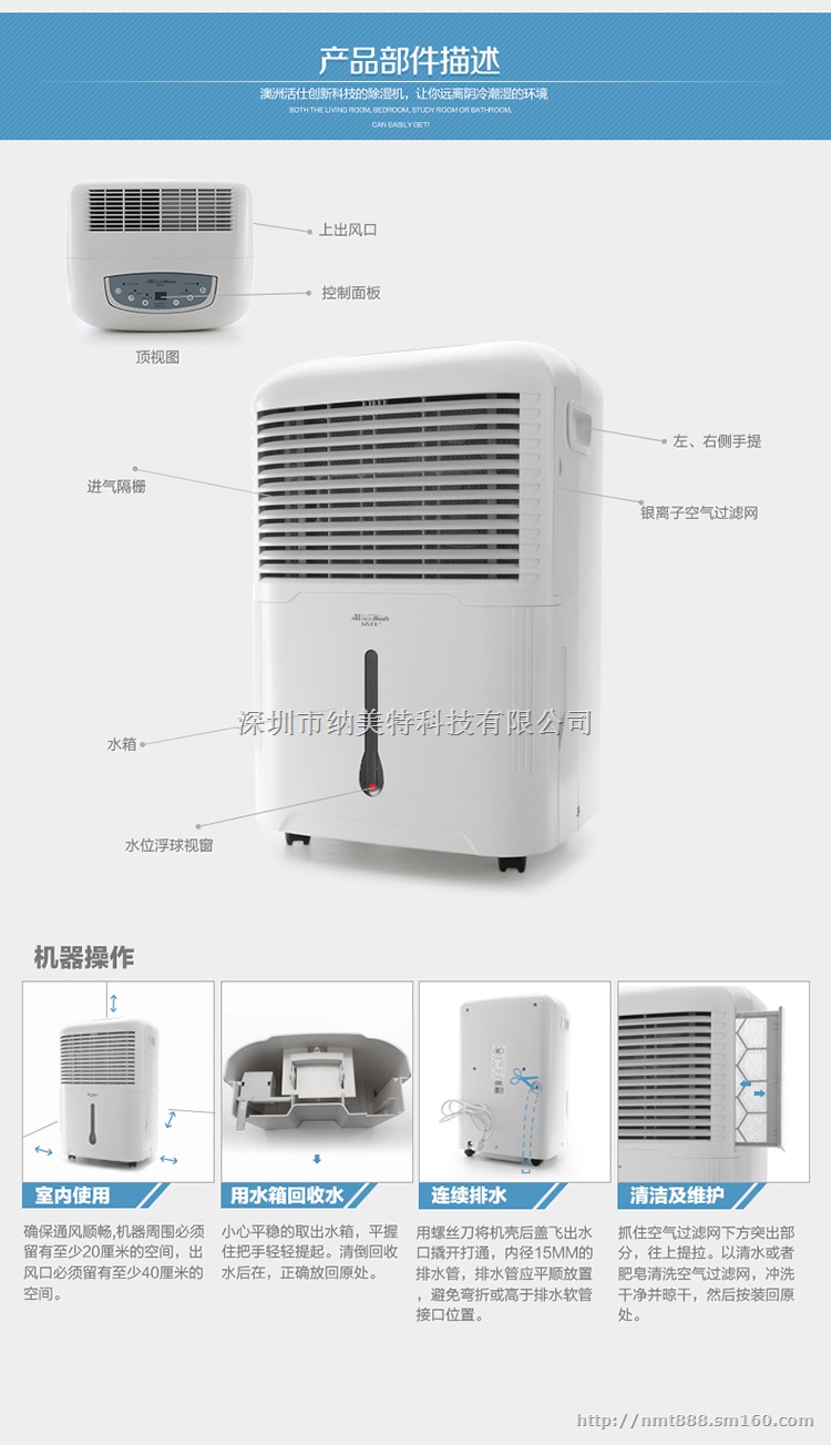 活仕除湿机WDF40DPG室内吸湿器，美容诊所选择