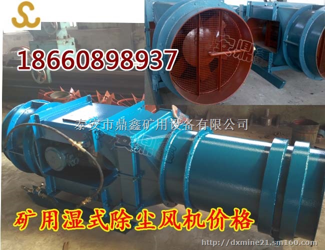 山西kcs除尘风机生产厂家矿用除尘风机参数