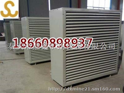 山西gs型热水暖风机参数 5gs暖风机厂家