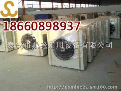 优质q型暖风机生产厂家厂房蒸汽暖风机型号