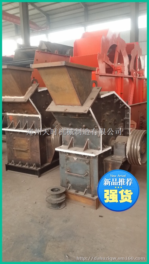 浙江石子制砂机 大型石子制砂机 浙江制砂机厂家