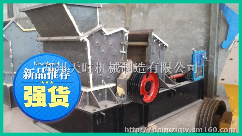 浙江石子制砂机 大型石子制砂机 浙江制砂机厂家