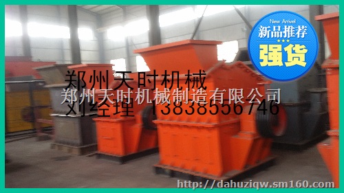 福建石头制砂机价格 石头制砂机厂家