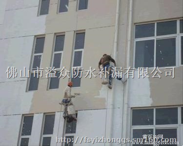 南海盐步防水补漏，盐步楼房漏水修补，盐步外墙补漏