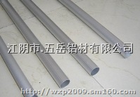 供应3003铝管 5082 6082 7003