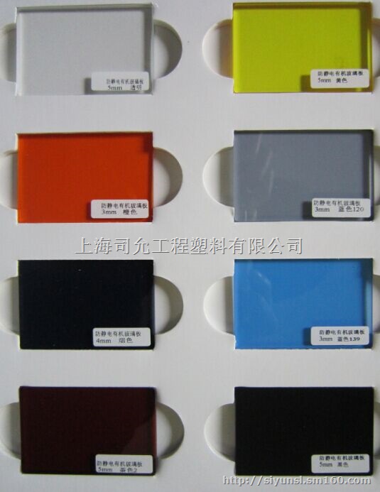 厂家直销黄色PVC防静电板,进口PVC防静电板