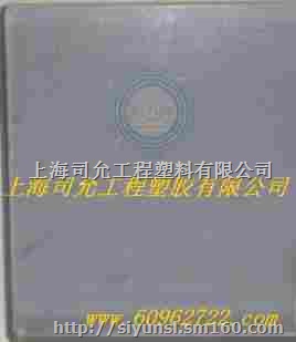 厂家直销黄色PVC防静电板,进口PVC防静电板